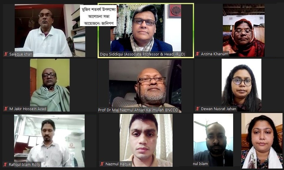 বঙ্গবন্ধু জাতির ত্রাণকর্তারূপে আবির্ভূত হয়েছিলেন: ড. কলিমউল্লাহ