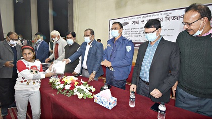 দিনাজপুরে শহীদ বুদ্ধিজীবী দিবস শিশুদের  চিত্রাঙ্কন প্রতিযোগিতা ও পুরস্কার বিতরণ