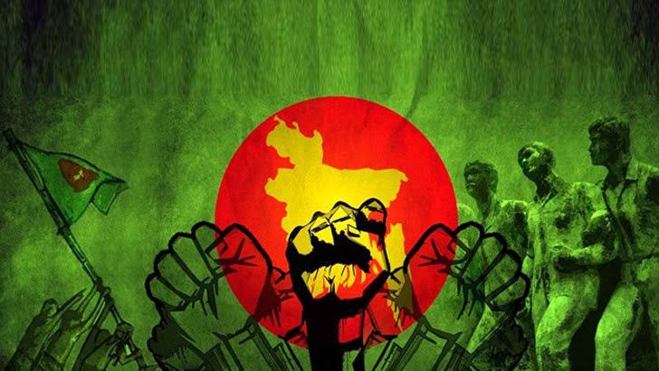 মিজানুর রহমান সিনহার কবিতা 'স্বাধীনতার পঞ্চাশ'