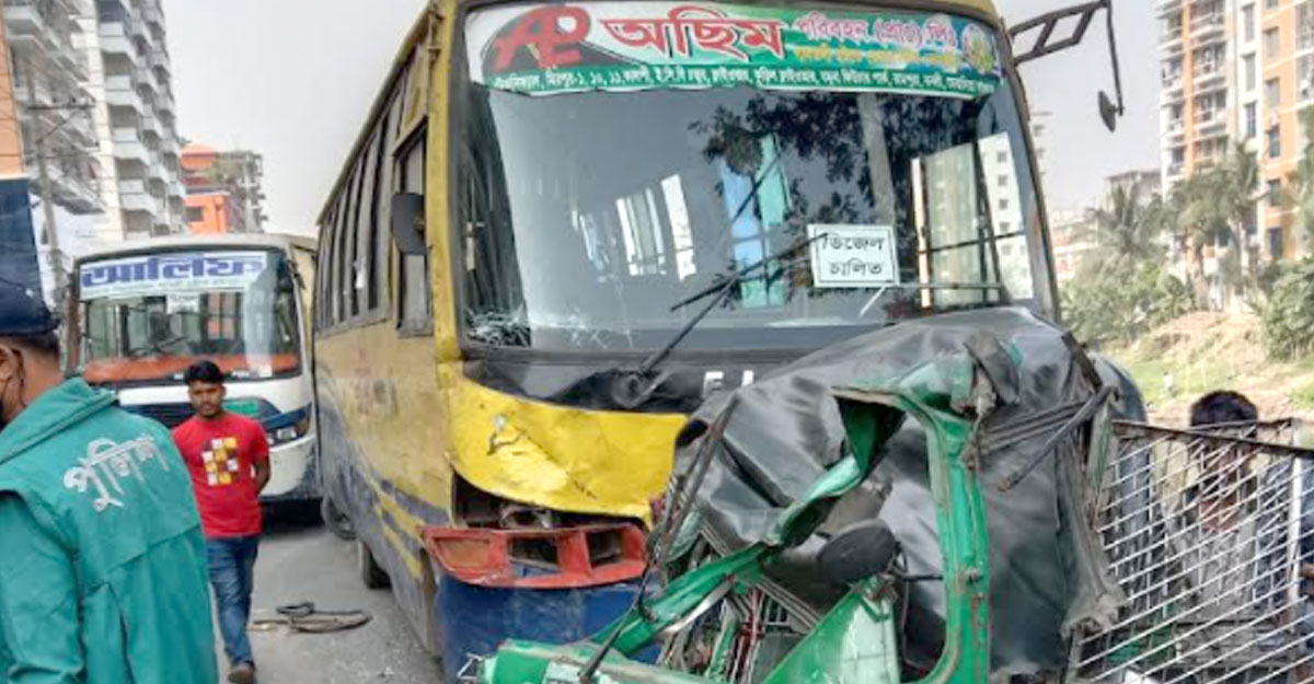 রাজধানীতে বাস-অটোরিকশা সংঘর্ষ, চালকসহ নিহত ২