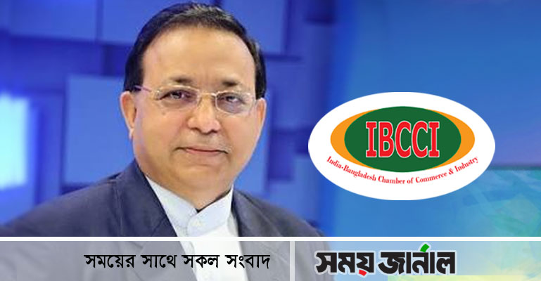 পুনরায় আইবিসিসিআই'র সভাপতি হলেন মাতলুব আহমাদ