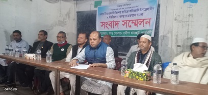 নোয়াখালীতে ইউপি নির্বাচনে সহিংসতার আশংকায় স্বতন্ত্র প্রার্থীদের সংবাদ সম্মেলন