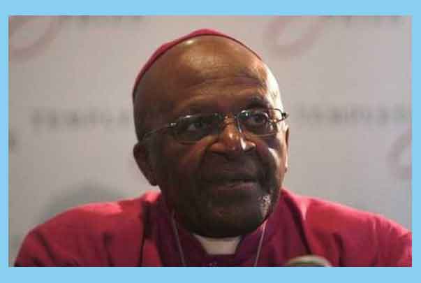 শান্তিতে নোবেলজয়ী আর্চবিশপ ডেসমন্ড টুটু আর নেই