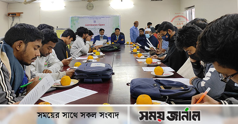 রাবিতে সান্ধ্যকালীন এমবিএ প্রোগ্রামে ভর্তির আবেদন শুরু