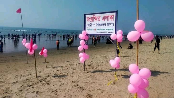 সমালোচনার মুখে সৈকতের সেই বিশেষ জোন প্রত্যাহার