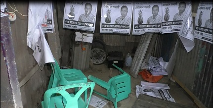 সোনাইমুড়ীতে স্বতন্ত্র চেয়ারম্যান প্রার্থীর নির্বাচনী অফিসে হামলা-ভাংচুরের অভিযোগ, আহত ৫