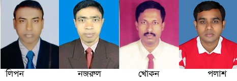 মোড়েলগঞ্জ প্রেসক্লাবের নির্বাচন সম্পন্ন  লিপন সভাপতি,খোকন সম্পাদক
