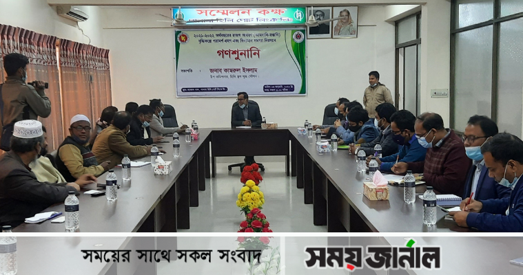 হিলি স্থলবন্দরের আমদানি-রফতানি ও রাজস্ব আদায় বাড়াতে গণশুনানি
