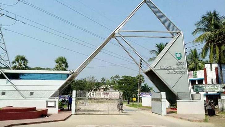 কুয়েট ছাত্রলীগের সা. সম্পাদকসহ ৪ ছাত্র আজীবন বহিষ্কার