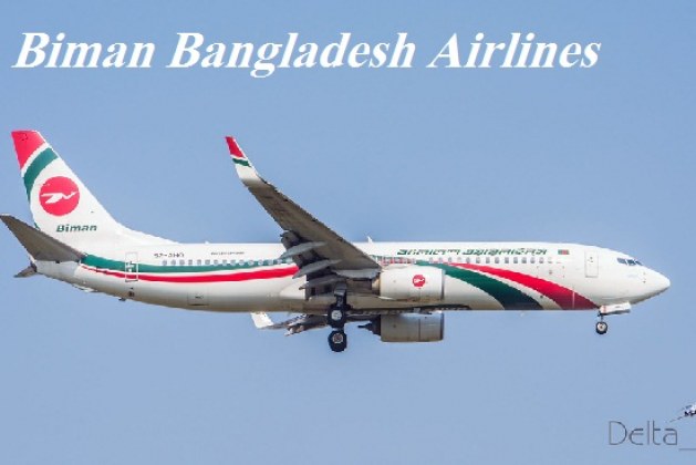 ঢাকা-চট্টগ্রাম-দুবাই রুটে বিমানের বিশেষ ফ্লাইট চালু