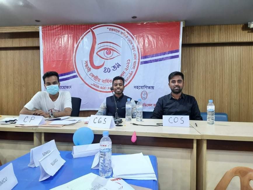 সন্ধানীর ৪০তম বার্ষিক সম্মেলন অনুষ্ঠিত