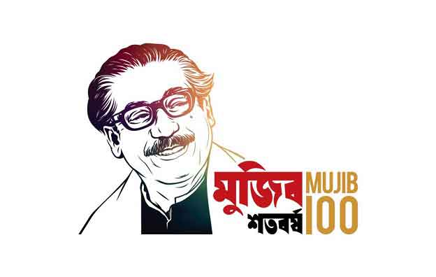 মুজিববর্ষের সময়কাল ৩১ মার্চ পর্যন্ত বাড়লো