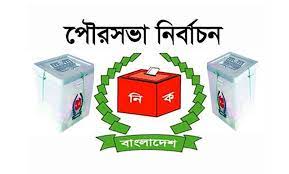 নাটোর পৌরসভা নির্বাচনে প্রকাশ্যে ভোট চাইলেন এমপি