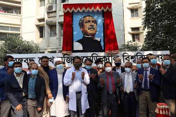 বিএসএমএমইউয়ে বঙ্গবন্ধুর স্বদেশ প্রত্যাবর্তন দিবস উদযাপিত