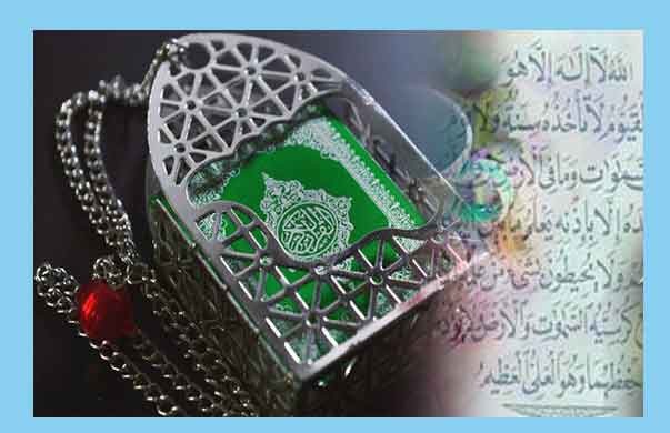 শেখ ফাহমিদা নাজনীন এর কবিতা ‘তাবিজ’