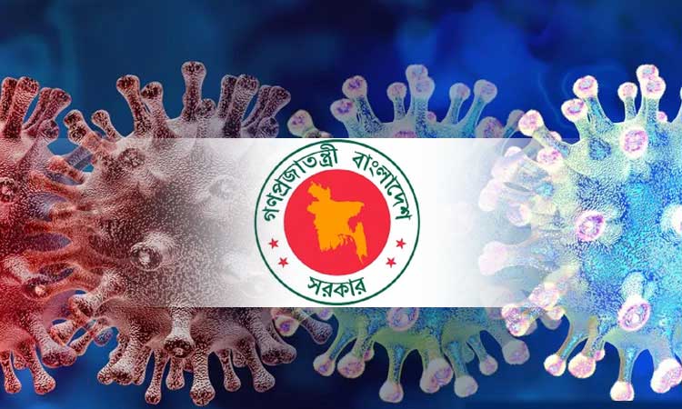 আজ থেকে বিধিনিষেধ কার্যকর হচ্ছে