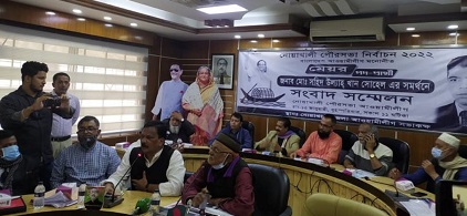 নৌকার বিরুদ্ধে ষড়যন্ত্র: সংবাদ সম্মেলনে আ'লীগ নেতৃবৃন্দ