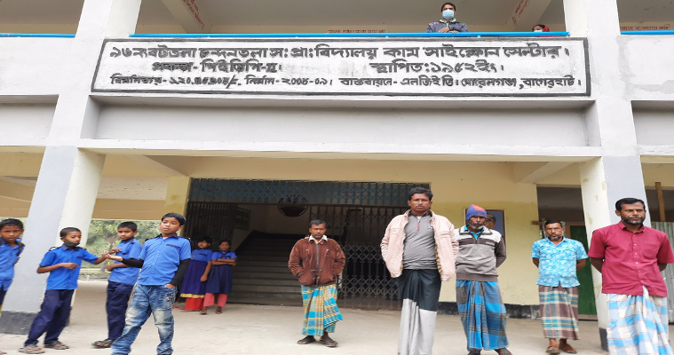 প্রধান শিক্ষকের যৌন হয়রানি, স্কুলে যাওয়া বন্ধ করে দিয়েছে ছাত্রীরা