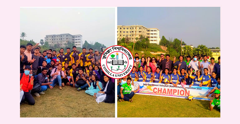 কুবি আন্তঃবিভাগ ভলিবল: চ্যাম্পিয়ন ফিন্যান্স ও প্রত্নতত্ত্ব বিভাগ