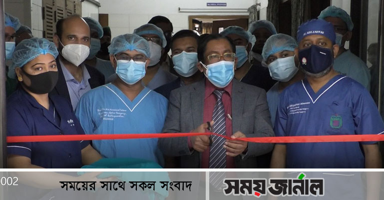 বিএসএমইউতে শিশুর মেরুদন্ডের বাঁকা হাড়ের সফল অস্ত্রোপচার