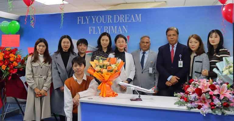 চীনের গুয়াংজুতে বাংলাদেশ বিমানের কার্যালয় উদ্বোধন