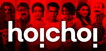 নতুন ১০ কন্টেন্টের ঘোষণা হইচই বাংলাদেশ’র