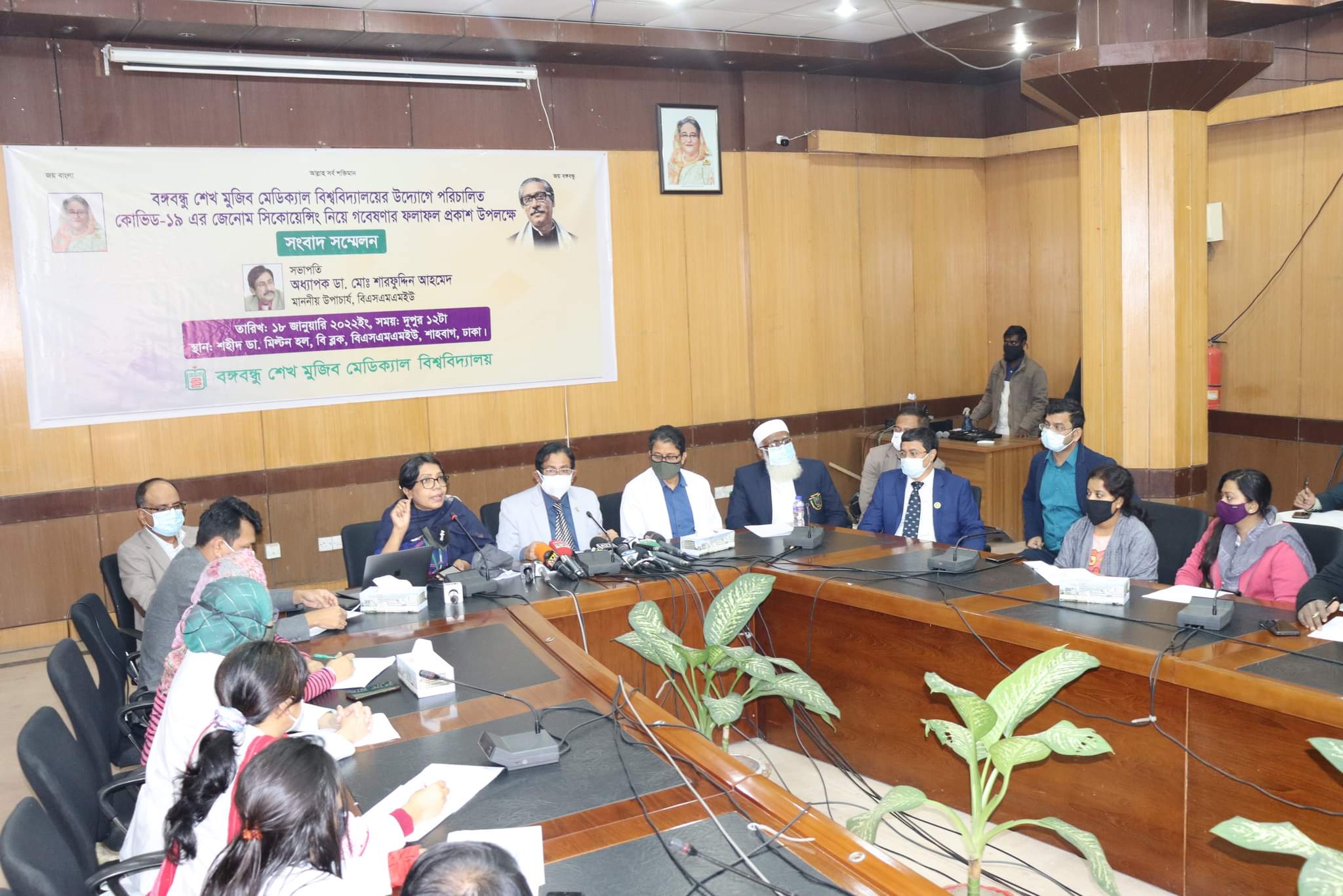 বাংলাদেশে আক্রান্তদের ২০ শতাংশেরই ওমিক্রন: বিএসএমএমইউর গবেষণা