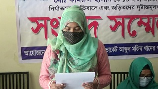 নির্যাতন ও হয়রানিমূলক বদলির প্রতিবাদে নাটোরে সংবাদ সম্মেলন