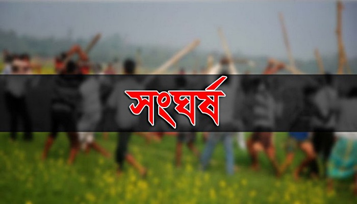 সালথায় দুই গ্রুপের সংঘর্ষে আহত ১৫