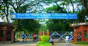 শাবিপ্রবির সিন্ডিকেট নির্বাচন স্থগিত