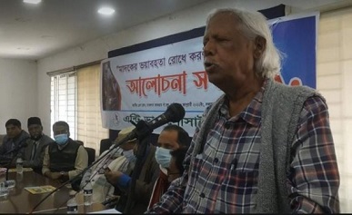 আরেকটা প্রহসনের খেলা হবে আগামী নির্বাচনে : ডা. জাফরুল্লাহ