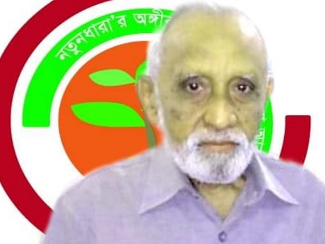 ভাষাসৈনিক রেজাউল করিমের মৃত্যুতে নতুনধারার শোক