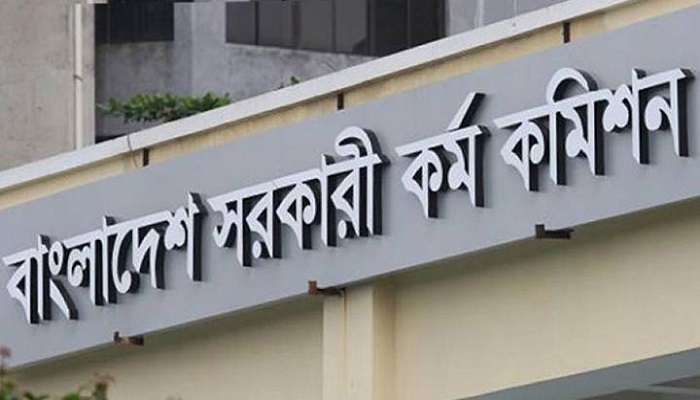 ৪৩তম বিসিএস প্রিলির ফল প্রকাশ, উত্তীর্ণ ১৫২২৯