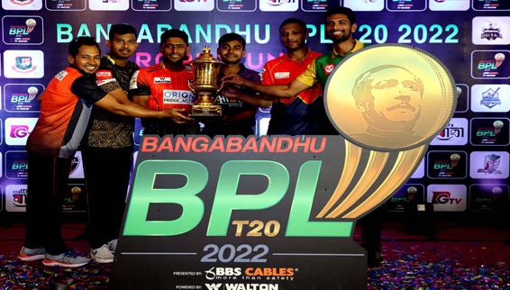 বিপিএল'র পর্দা উঠছে আজ