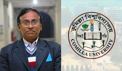 কুবি'র মেগা প্রকল্প; রেজিস্ট্রারের নেতৃত্বে দুর্নীতির জোট