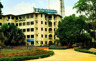 রেজিস্ট্রার দপ্তরে তালা ঝুলানোর শাস্তি দাবি কু্বি শিক্ষক সমিতির