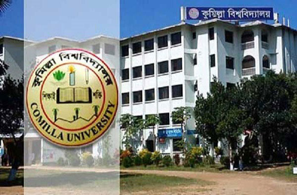 কুমিল্লা বিশ্ববিদ্যালয়ে সশরীরে ক্লাস-পরীক্ষা বন্ধ ঘোষণা