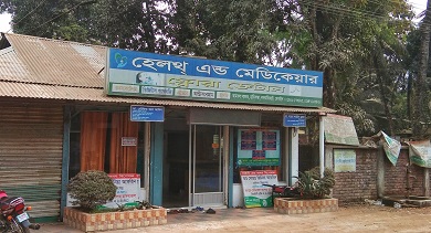 এমবিবিএস চিকিৎসক দিয়ে চলছে সিজার, নবজাতকের মৃত্যু