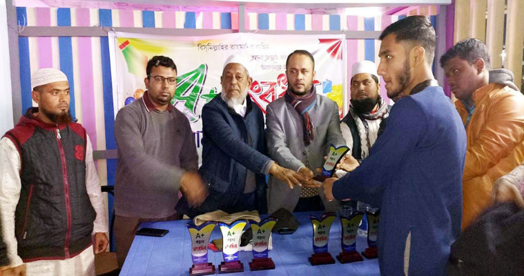 ফেলনা মানবকল্যান ফাউন্ডেশনের উদ্যোগে জিপিএ-৫ প্রাপ্তদের সংবর্ধনা