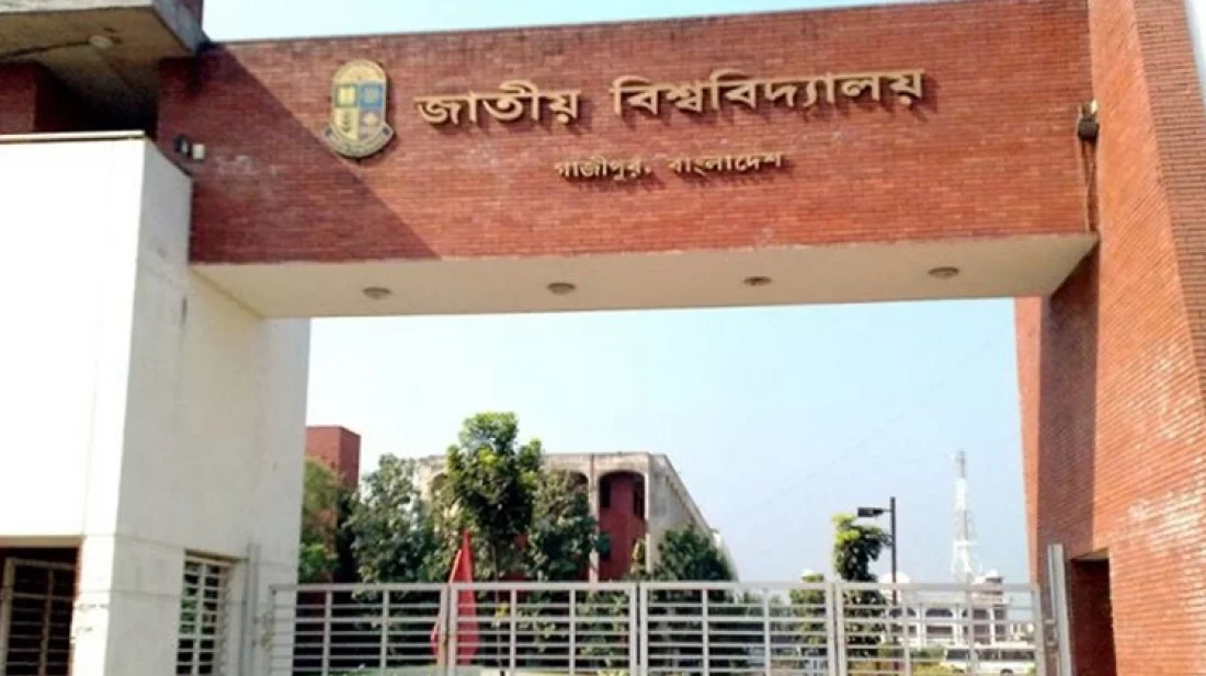 ৭ ফেব্রুয়ারি থেকে জাতীয় বিশ্ববিদ্যালয়ের ‘স্থগিত’ পরীক্ষাগুলো