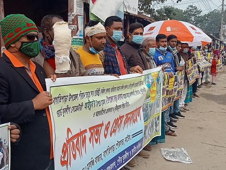 বাগাতিপাড়ায় দলিল লেখকদের উপরে হামলার প্রতিবাদে মানববন্ধন