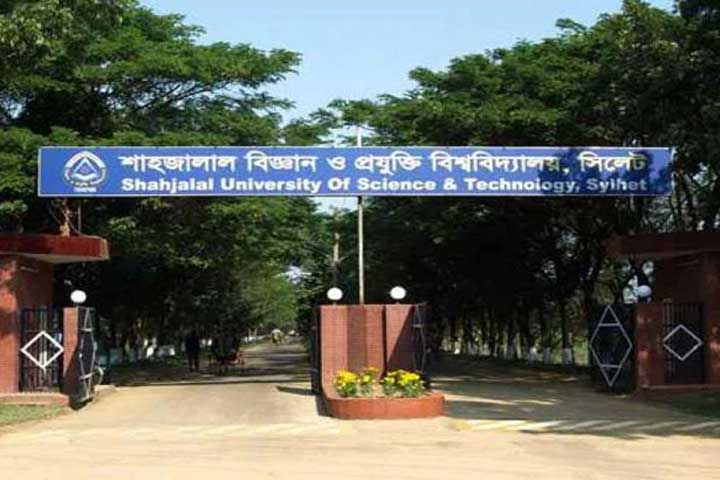 শাবিপ্রবির উপাচার্য ভবনের অবরোধ প্রত্যাহার