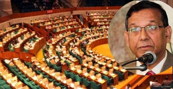 সংসদে ইসি গঠনের বিল পাস