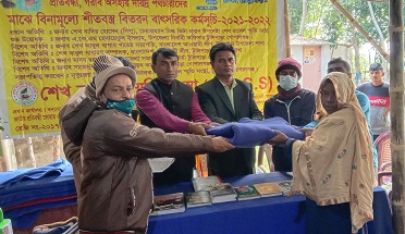 টুঙ্গিপাড়ায় দরিদ্রদের কম্বল বিতরণ
