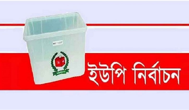 দিনাজপুর সদর ইউপি নির্বাচন: শেষ মূহুর্তে প্রচারানায় ব্যস্ত প্রার্থীরা