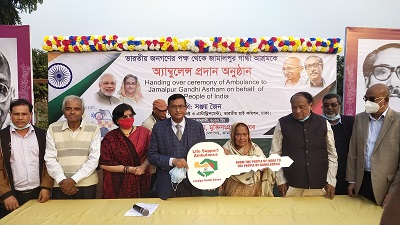 জামালপুর গান্ধী আশ্রমকে লাইফ সাপোর্ট অ্যাম্বুলেন্স হস্তান্তর