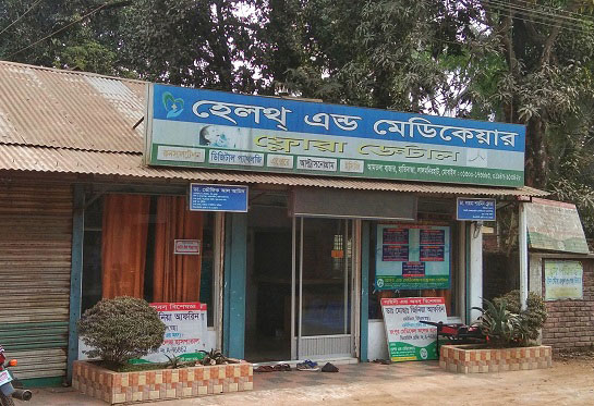 হাতীবান্ধায় অনুমোদনহীন ক্লিনিকে অপারেশন : তদন্ত কমিটি গঠন