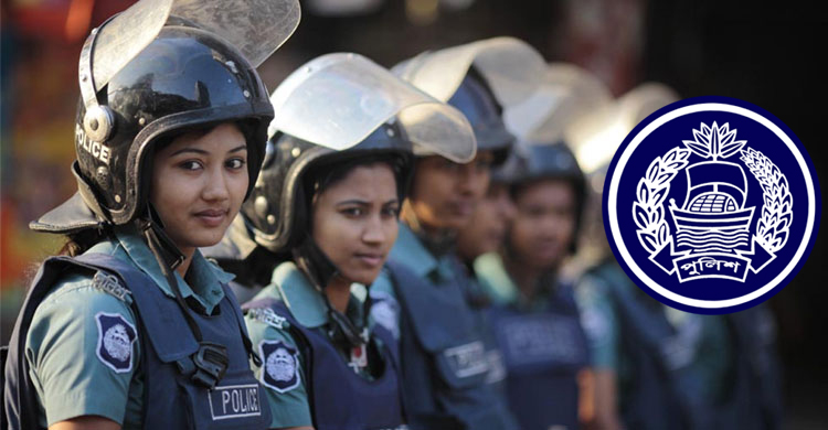 পুলিশে কনস্টেবল পদে নিয়োগ বিজ্ঞপ্তি প্রকাশ