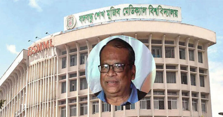 ডা. এবিএম আব্দুল্লাহকে ইমেরিটাস অধ্যাপক নিয়োগ