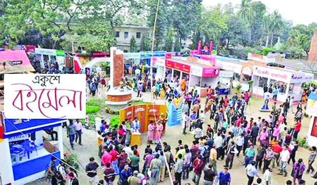 বইমেলার তারিখ নির্ধারণে বৈঠকে বসছে বাংলা একাডেমি